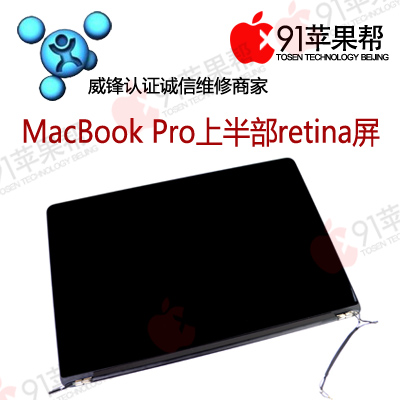 

Комплектующие и запчасти для ноутбуков Apple 15 Retina Macbook Pro A1398