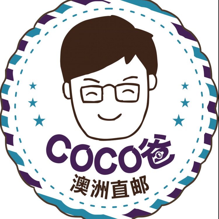 coco爸澳洲直邮店