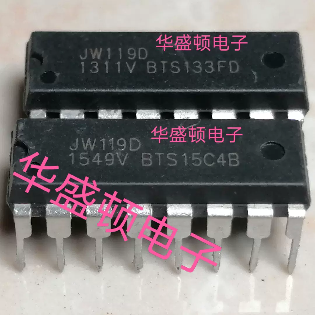 质量保证KW658 二手拆机集成电路芯片直插/18脚测试好-Taobao