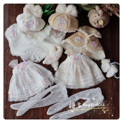 taobao agent [Sale show] Poems of sugar Duo*Frost Snow*BJD6 Points warm embroidered cape skirt suite