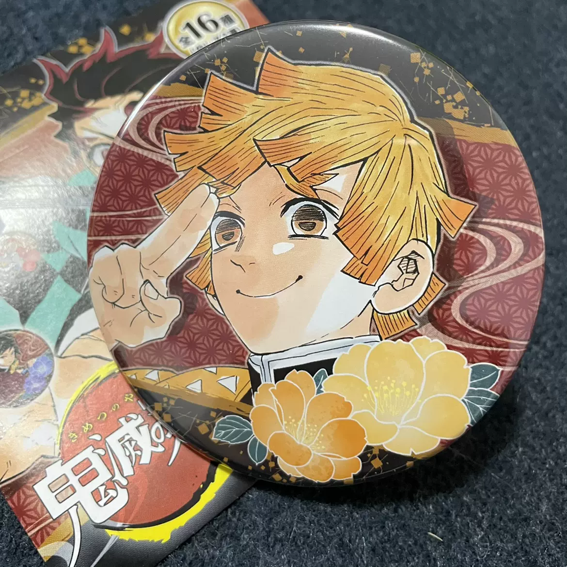 现货鬼灭之刃京都南座歌舞伎善逸q版限定吧唧小立牌日版正品场版 现货鬼灭之刃京都南座歌舞伎善逸q版限定吧唧小立牌日版正品场版