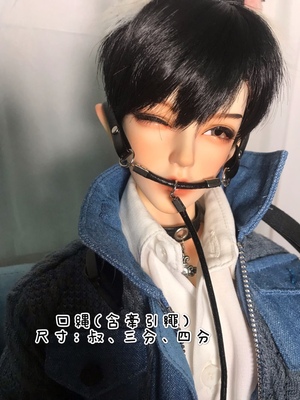 taobao agent BJD rope+traction rope doll accessories accessories accessories, uncle Zhuang uncle, three or four, the same price BJD camera props