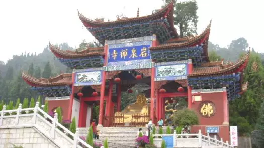 岩泉寺图片