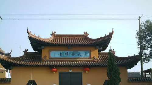 长寿禅寺图片