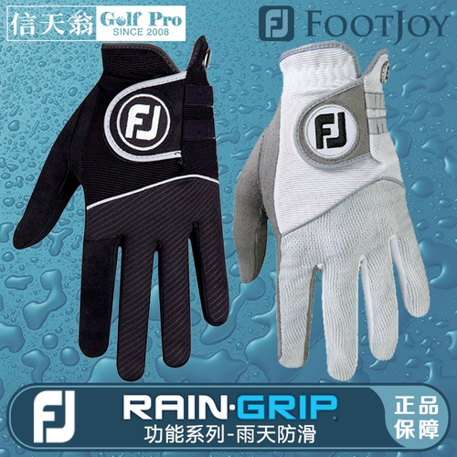 Footjoy Rainrip Мужские гольф -перчатки ткани клетчатки сухое освежающее и сухое сухое и сухое сцепление