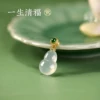 Товары от 80后白领外贸