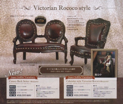 taobao agent Volks Tokyo DP44 Limited Victorialoco style leather sofa SD DD accessories BJD