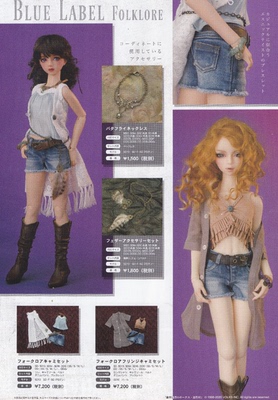 taobao agent Volks Tokyo DP43 Modern Style Set 3 -point 4 -point baby clothes SD DD doll purchasing