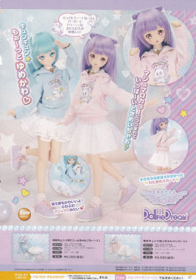 taobao agent Volks Tokyo DP42 Fantasy Heart Kit 4 points Old V Accessories DD doll venue purchasing