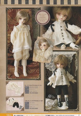 taobao agent Volks Tokyo DP44 Limited Sleeping Robe Series 6 points SD DD accessories purchasing BJD