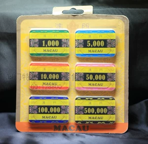 Macau Souvenirs Australian Chip Six