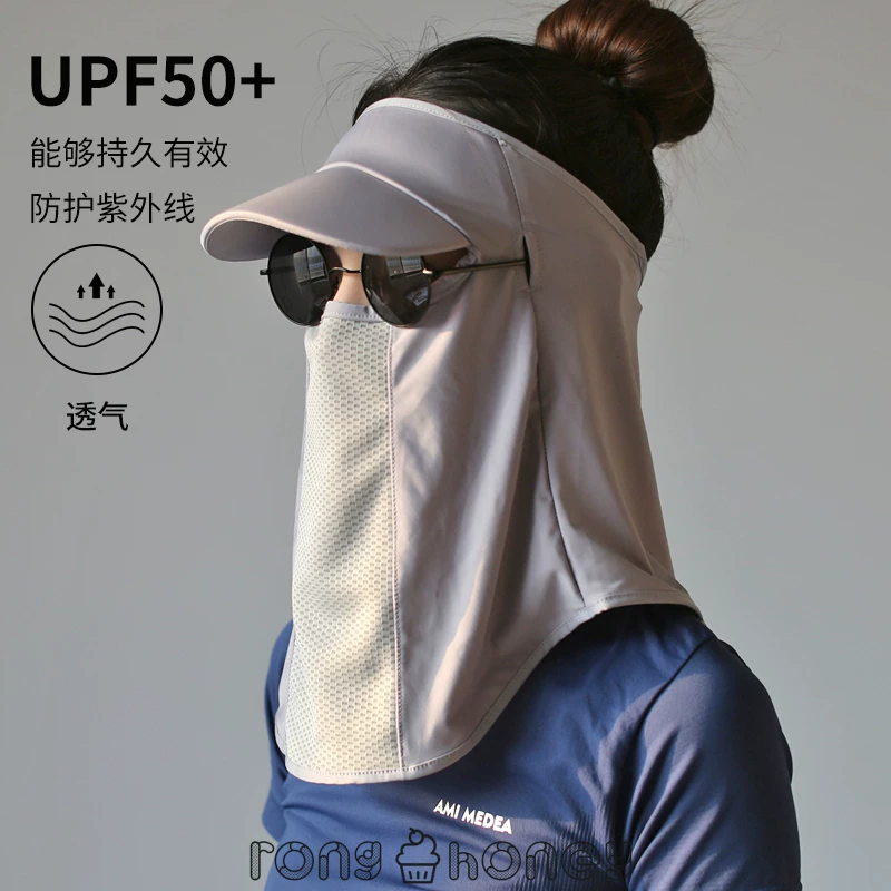 Thin breathable mask, glasses, eyes protection, sun protection, with neck protection, UF-protection