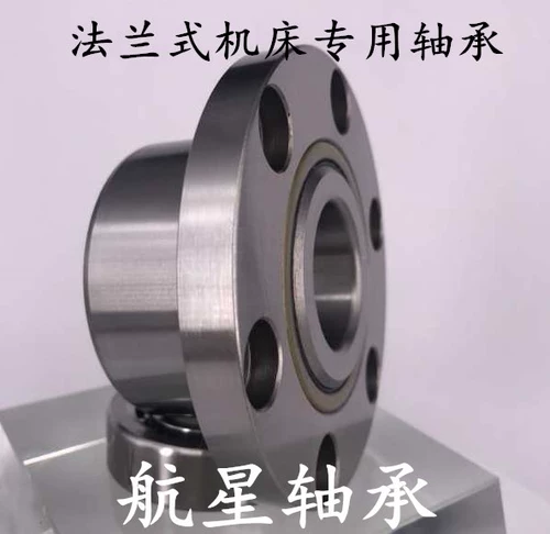 NSK Precision Stice Intourment Специальный вальтерный подшипник с помощью подшипника.