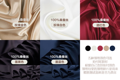 taobao agent [Studios] Optional color of the tie of the Muzhou Tie