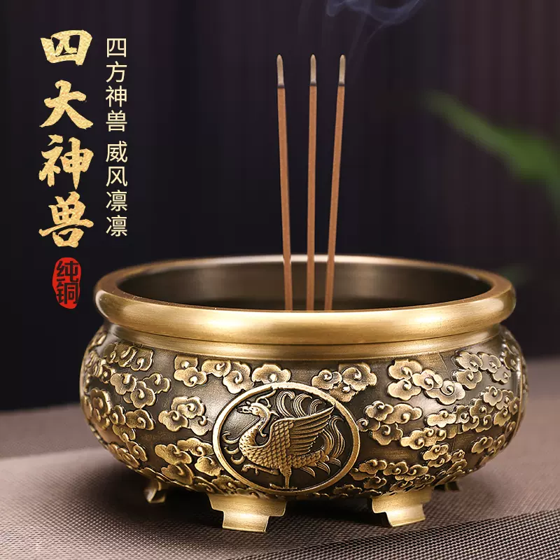 香炉？ - 工芸品