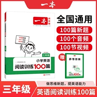 ⭐【 Английский】】 ★★ 100 Статьи для чтения ★★