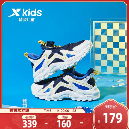 Xtep, туфли для мальчиков, детская демисезонная спортивная обувь, 2022, осенние, подходит для подростков