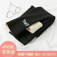 TNNT буква сгущенной Lambscurus-Black [подходит для минус 10 ° -0 °]