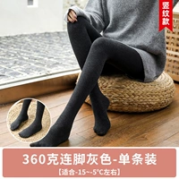 360 грамм плюс бархат- серая нога】