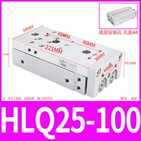 Слайд HLQ25-100S