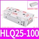 Слайд HLQ25-100S
