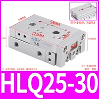 Слайд HLQ25-30S