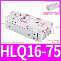 Слайд HLQ16-75S