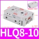 Слайд бак HLQ8-10S