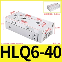 Слайд бак HLQ6-40S