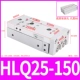 Слайд HLQ25-150S