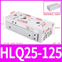 Слайд HLQ25-125S