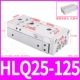 Слайд HLQ25-125S