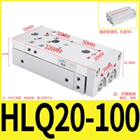 Слайд HLQ20-100S