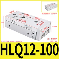 Слайд-цилиндр HLQ12-100S