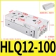 Слайд-цилиндр HLQ12-100S