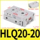 Слайд HLQ20-20S