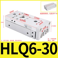 Слайд бак HLQ6-30S