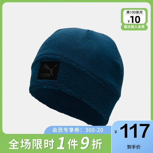 Puma, спортивная спортивная кепка для отдыха, шапка, коллекция 2022