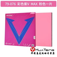 Vega Korea 79-076_ Pink Max