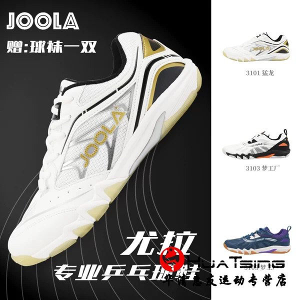 Товары от 华清惠友运动专营店