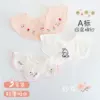 Товары от 戴米安旗舰店