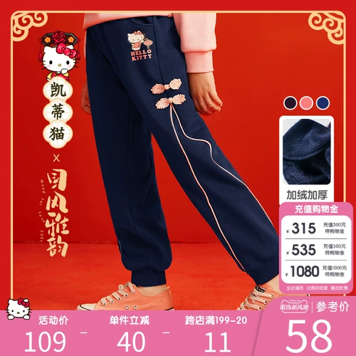 Ретро флисовые штаны для отдыха, китайский стиль, подходит для подростков