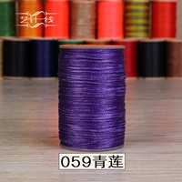 059-Qinglian