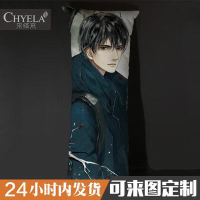 taobao agent Grave robbing notes Wu Xie's stuffy oil bottle novel comics peripheral humanoid and other long -person pillows sleep