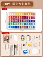 Акварель, комплект, 60 цветов, 23 шт