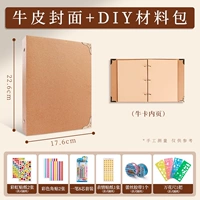 Кожаный набор материалов, 250G, 40, DIY