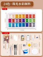 Акварель, комплект, 24 цветов, 23 шт