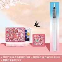 [Летающая птица] Запретный цвет города+Запретный город -рисунок линия бобов+