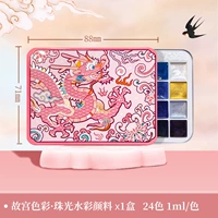 Акварель, 24 цветов, 1 мл