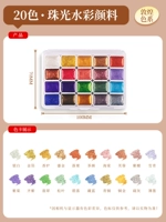 Пигментированная акварель, 20 цветов